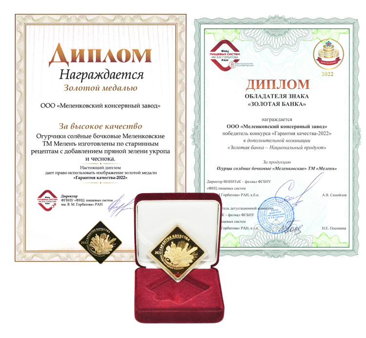 МКЗ_ГК2022-1.jpg МКЗ_ГК2022-1.jpg