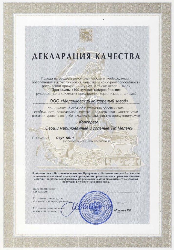 дипломы_03_1.jpg дипломы_03_1.jpg