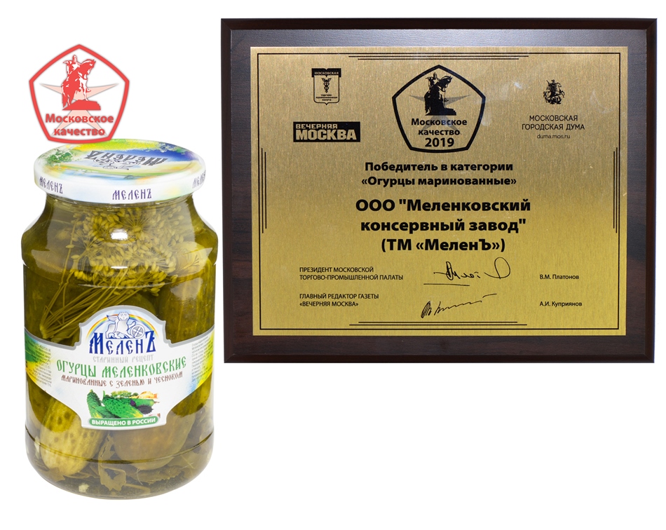Москачество2019.jpg Москачество2019.jpg
