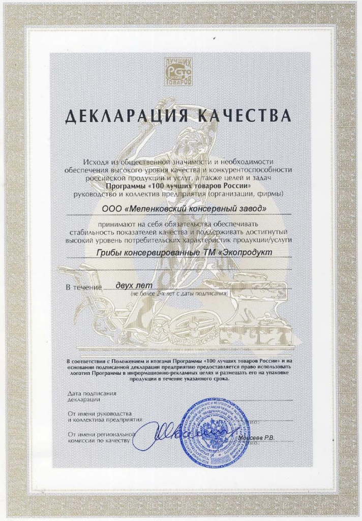 дипломы_02_1.jpg дипломы_02_1.jpg